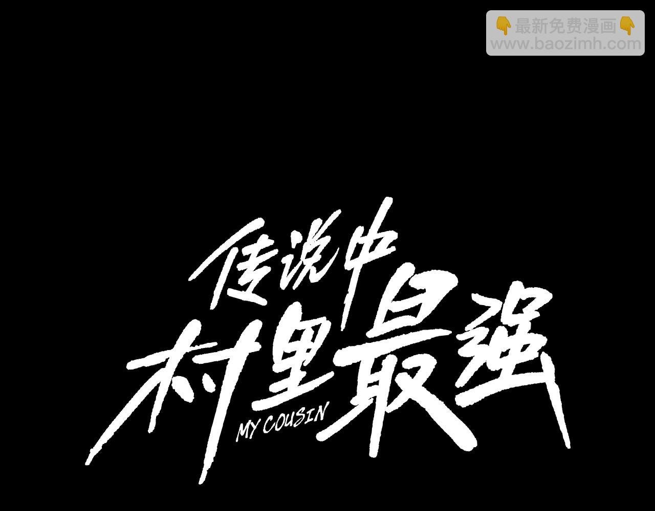 第51话 一指