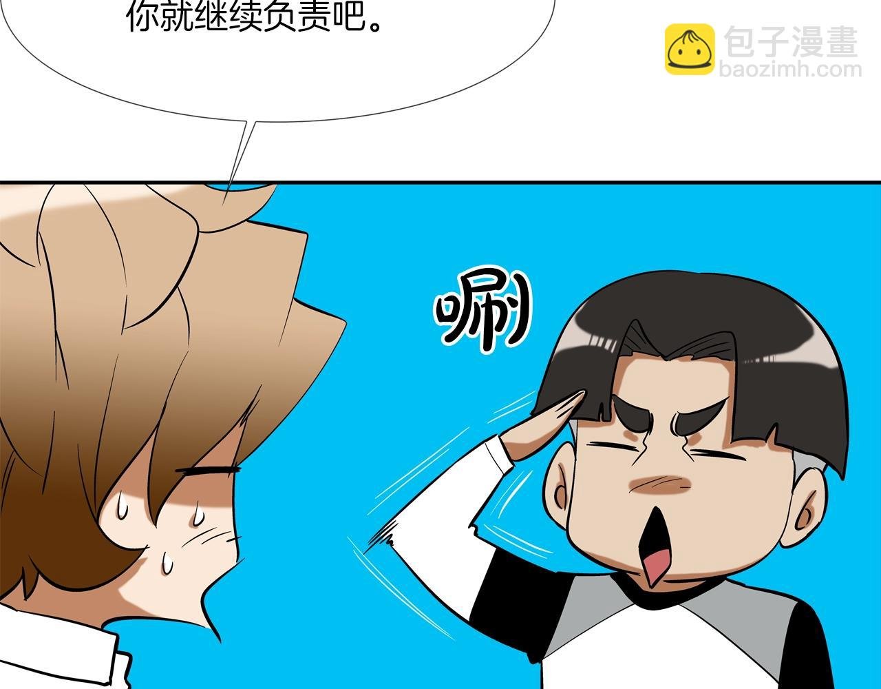 第52话 最强之战