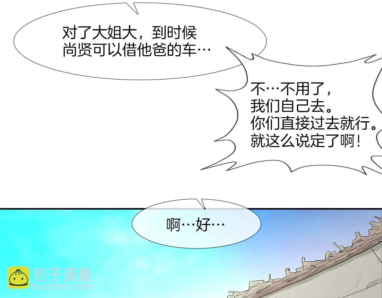 第52话 最强之战