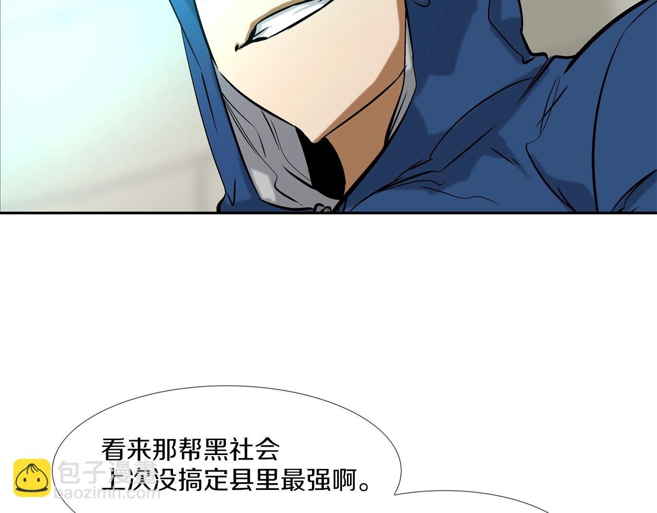 第52话 最强之战