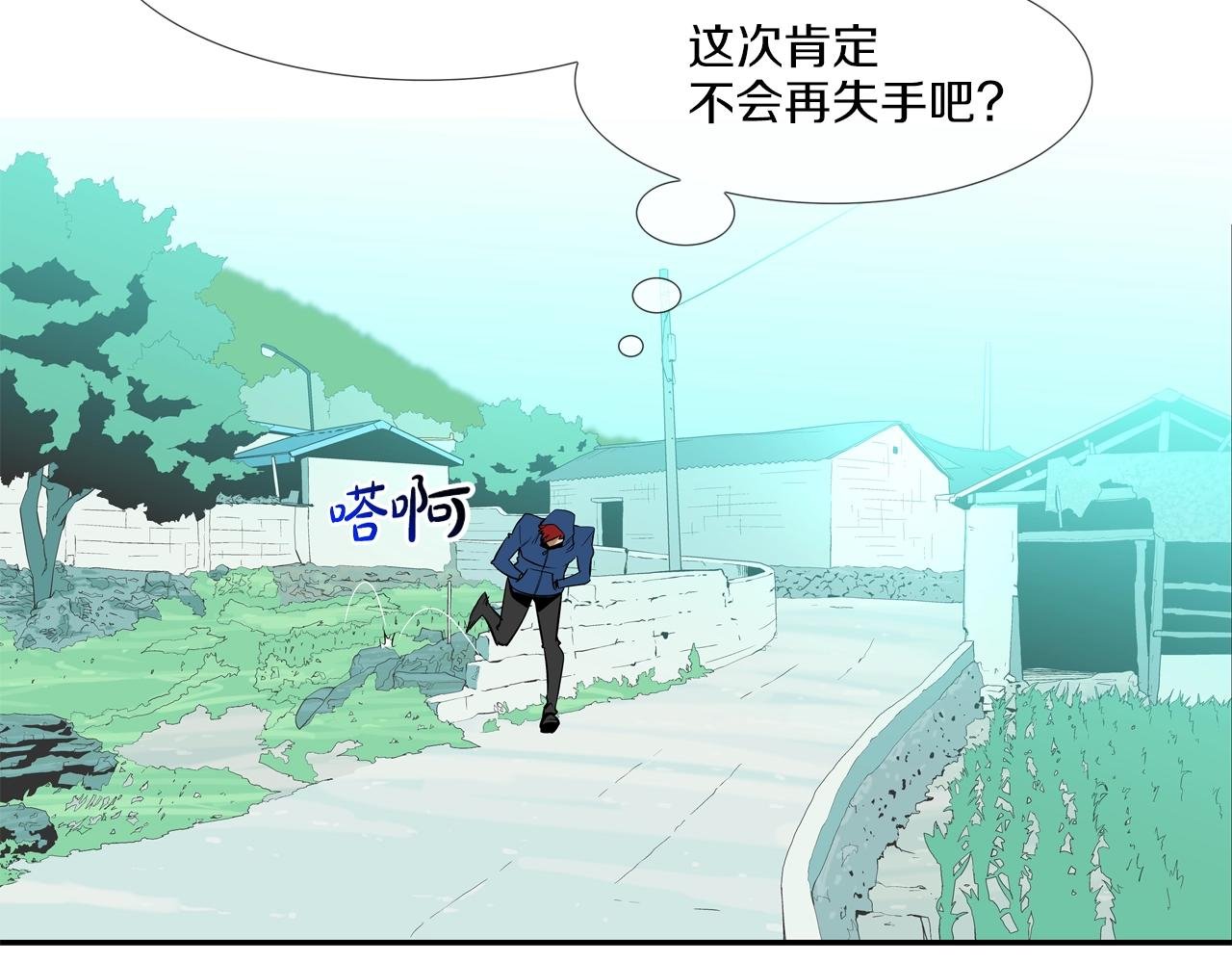 第52话 最强之战