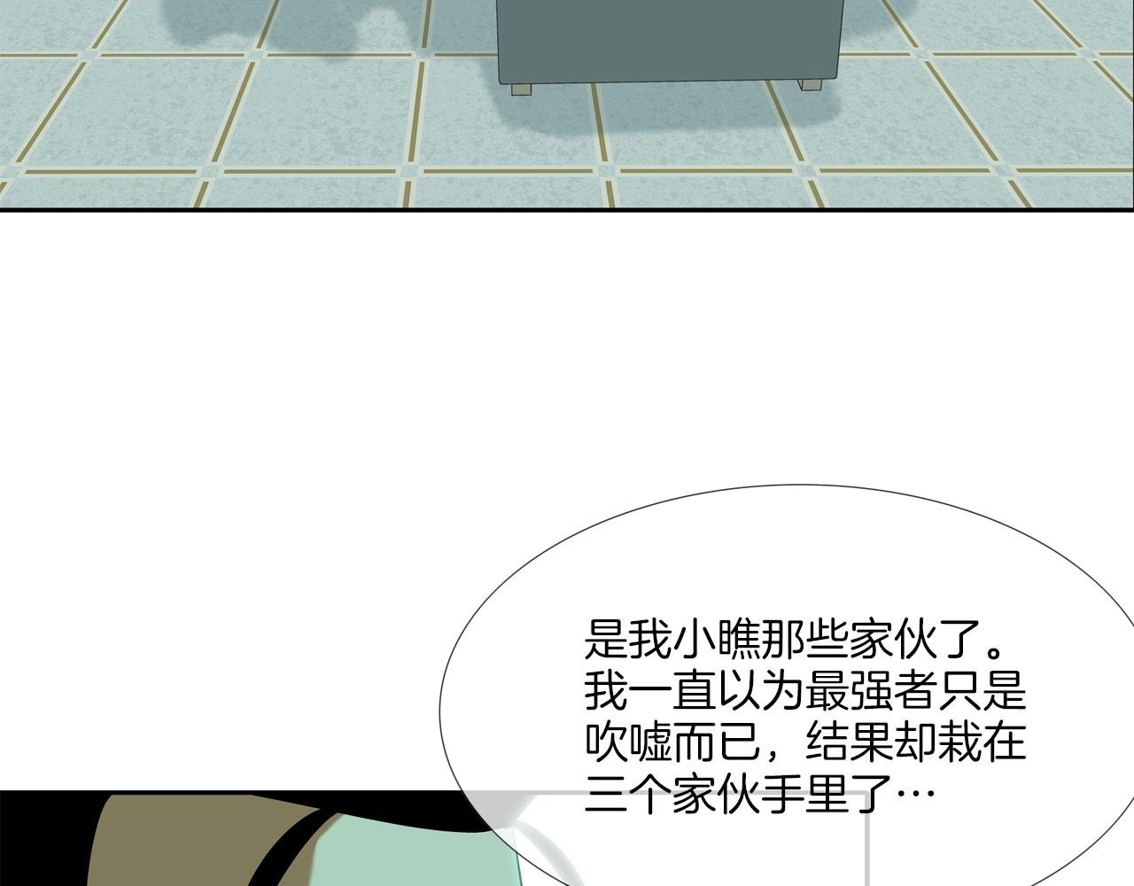 第52话 最强之战