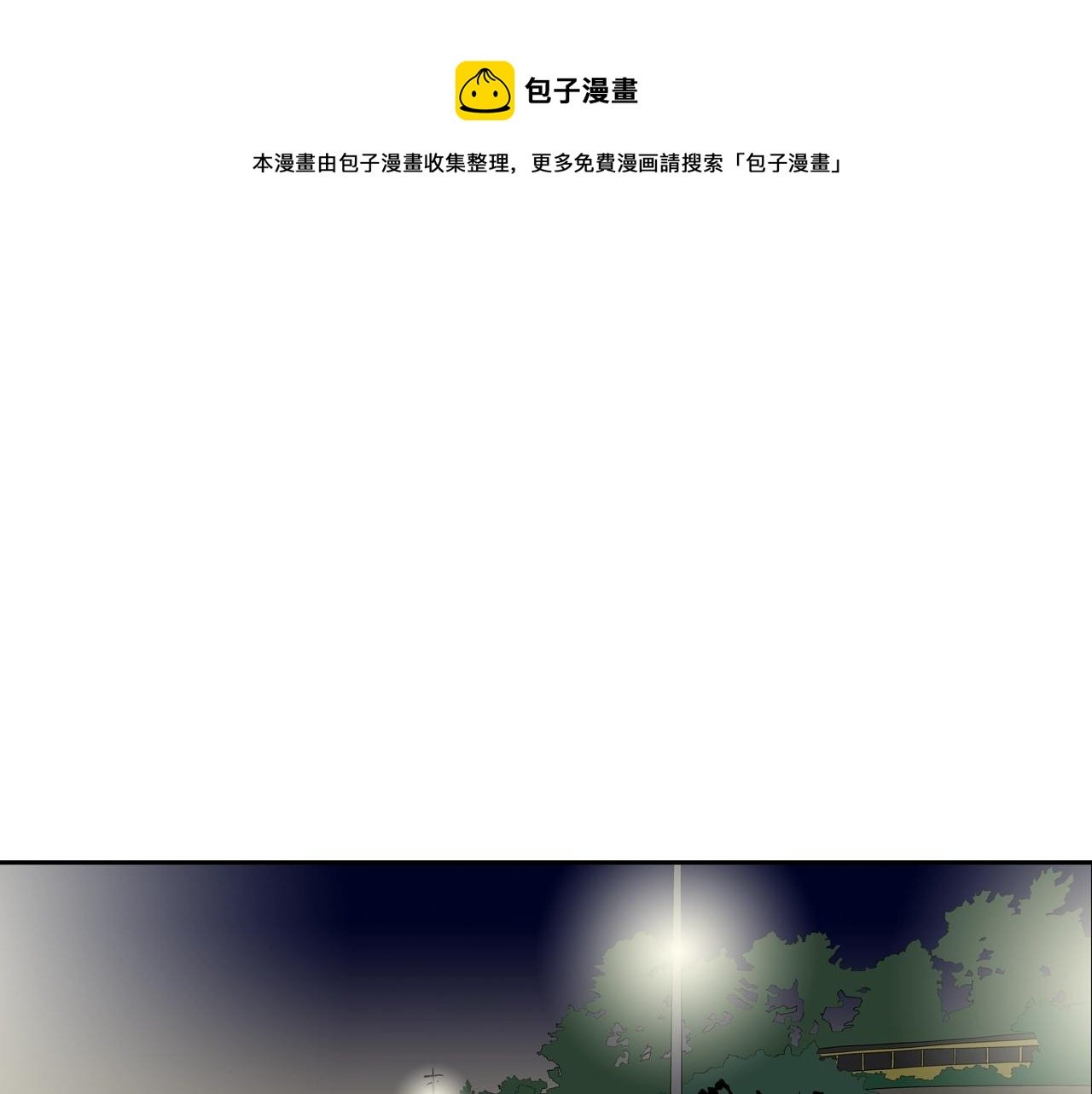第53话 清晨约战