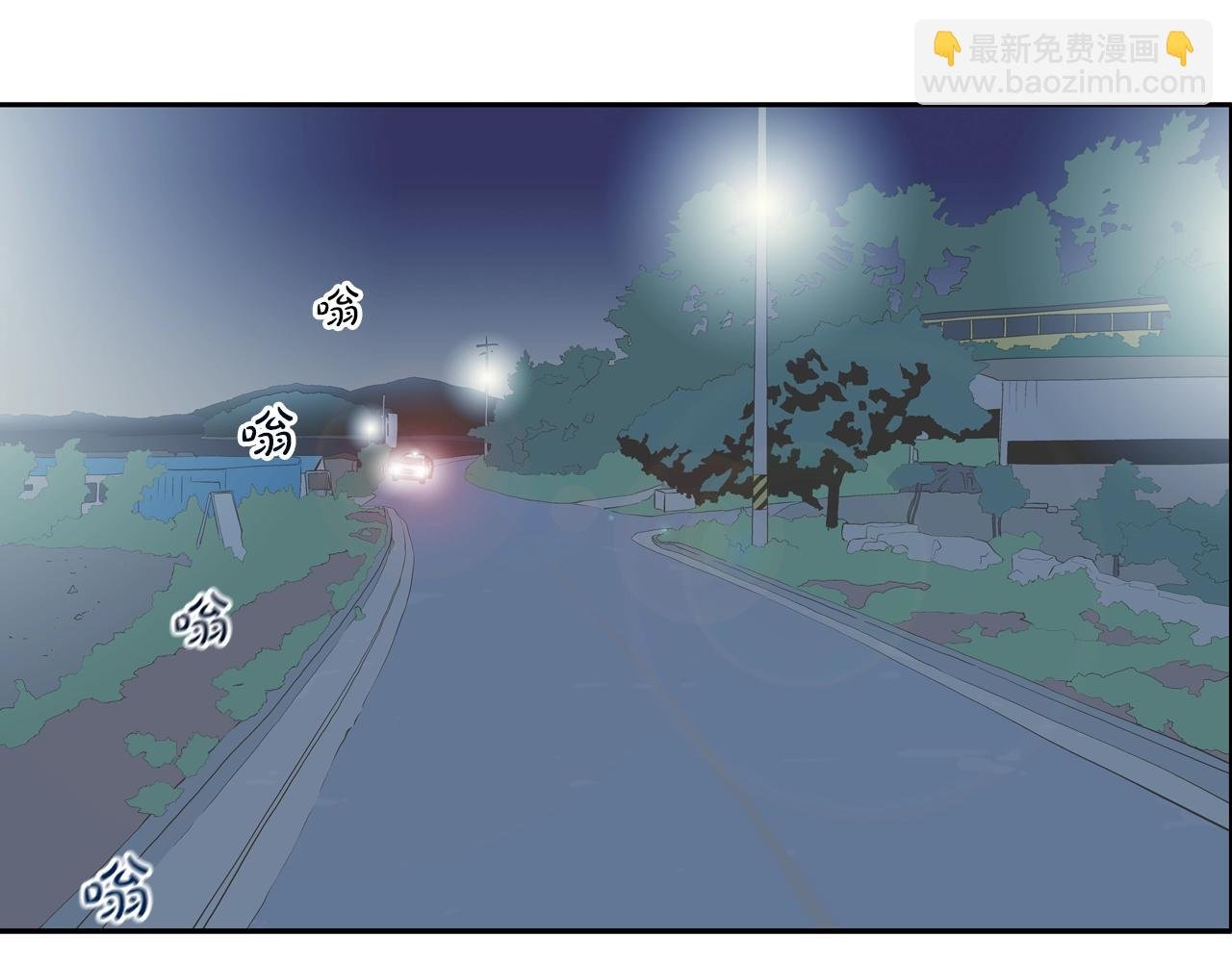 第53话 清晨约战