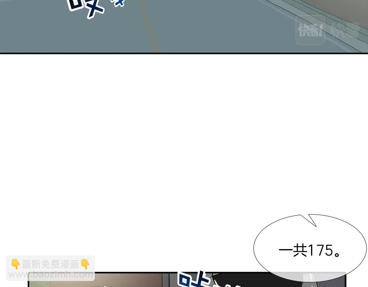 第53话 清晨约战