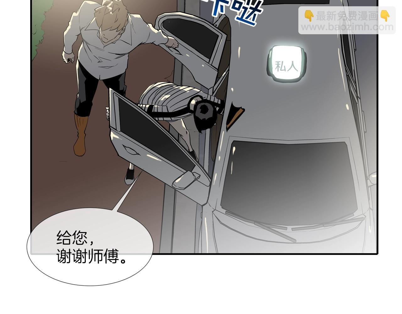 第53话 清晨约战