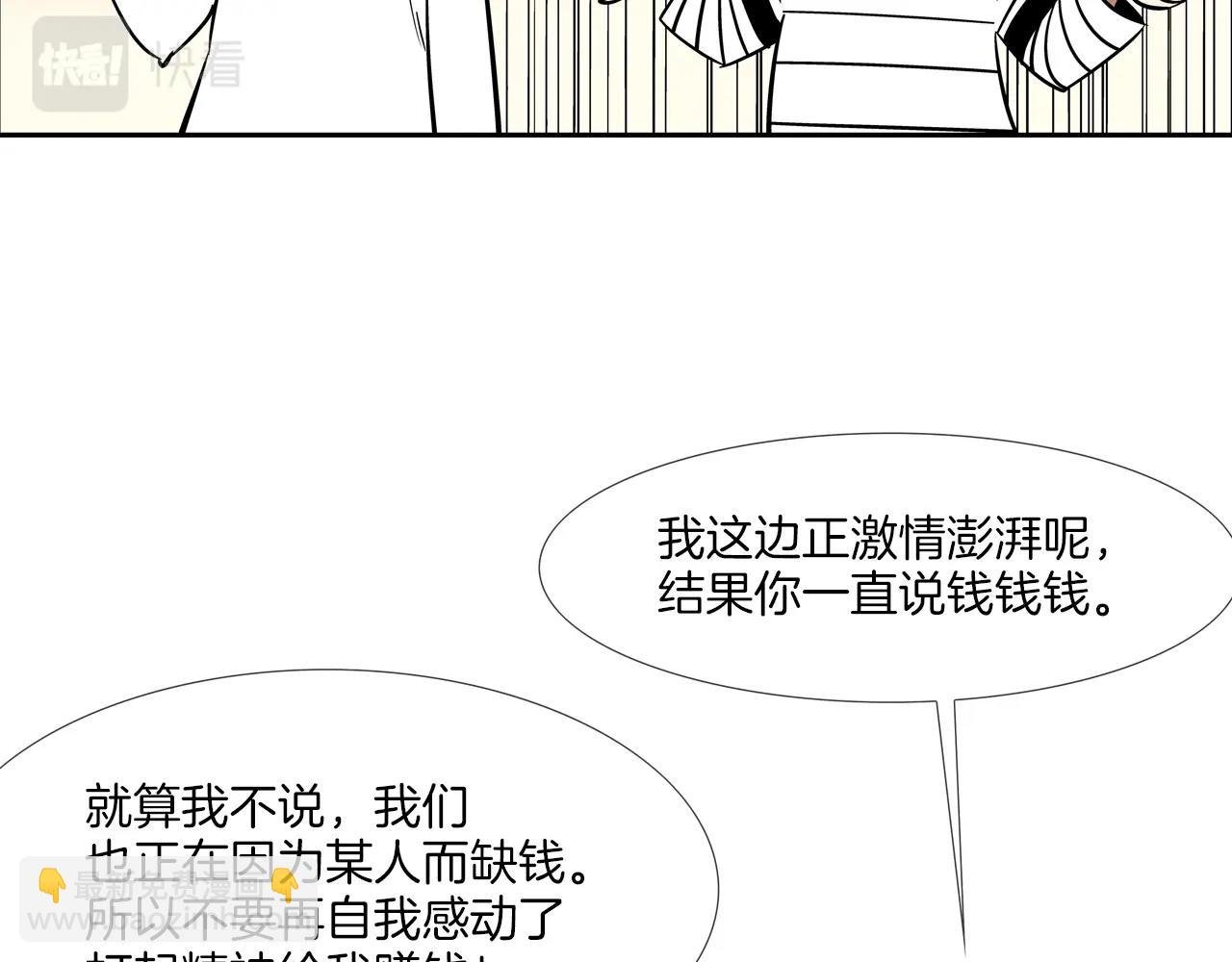 第53话 清晨约战