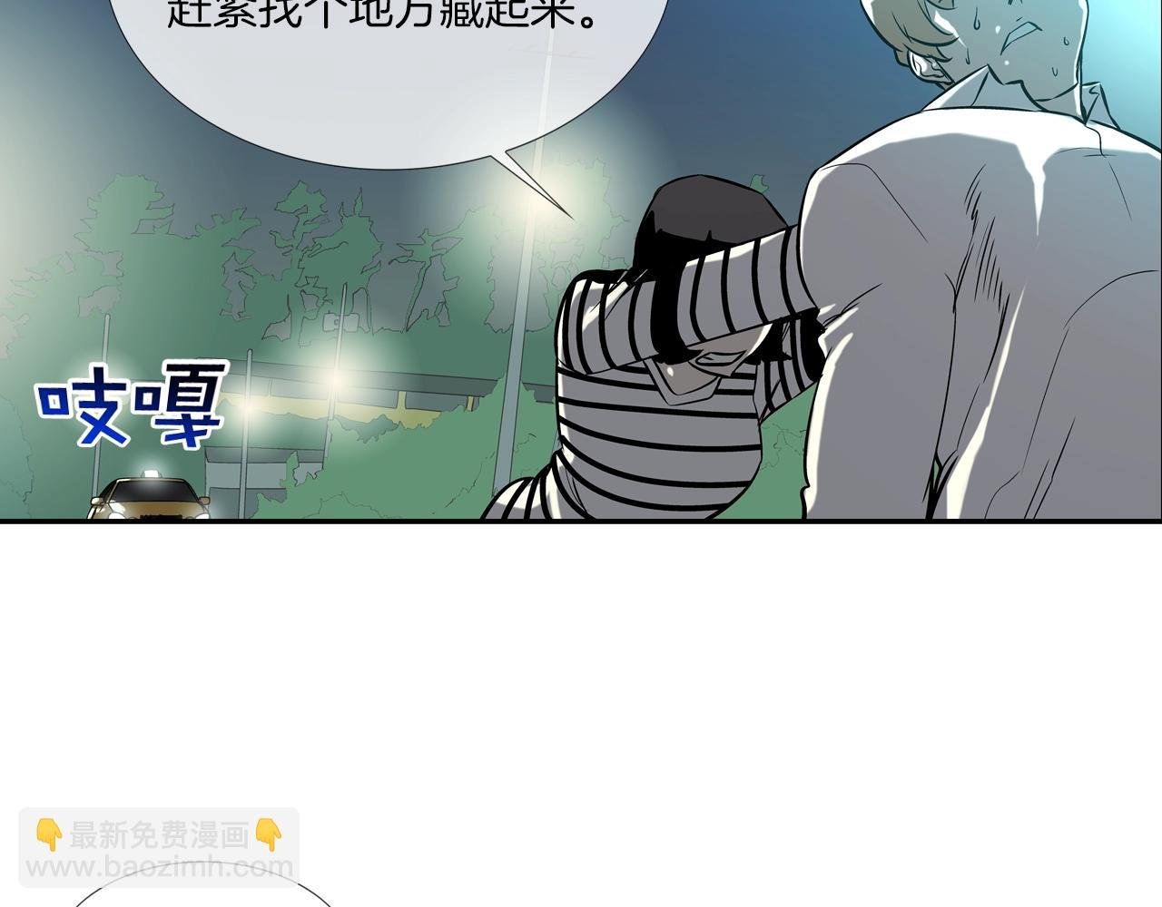 第53话 清晨约战