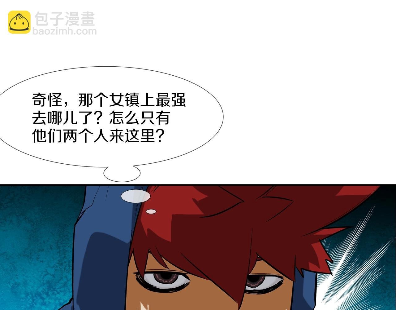 第53话 清晨约战