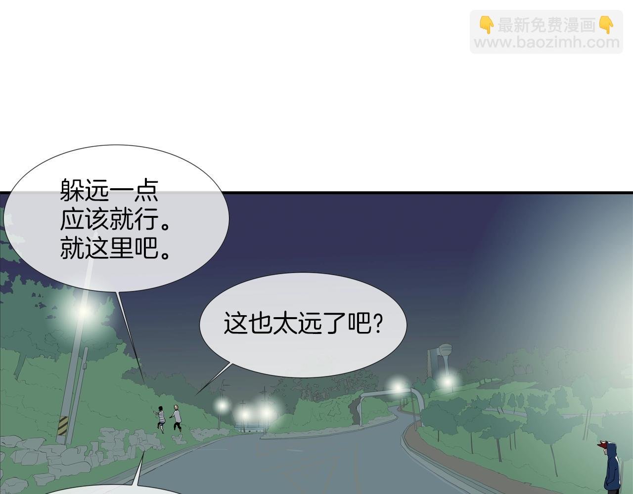 第53话 清晨约战