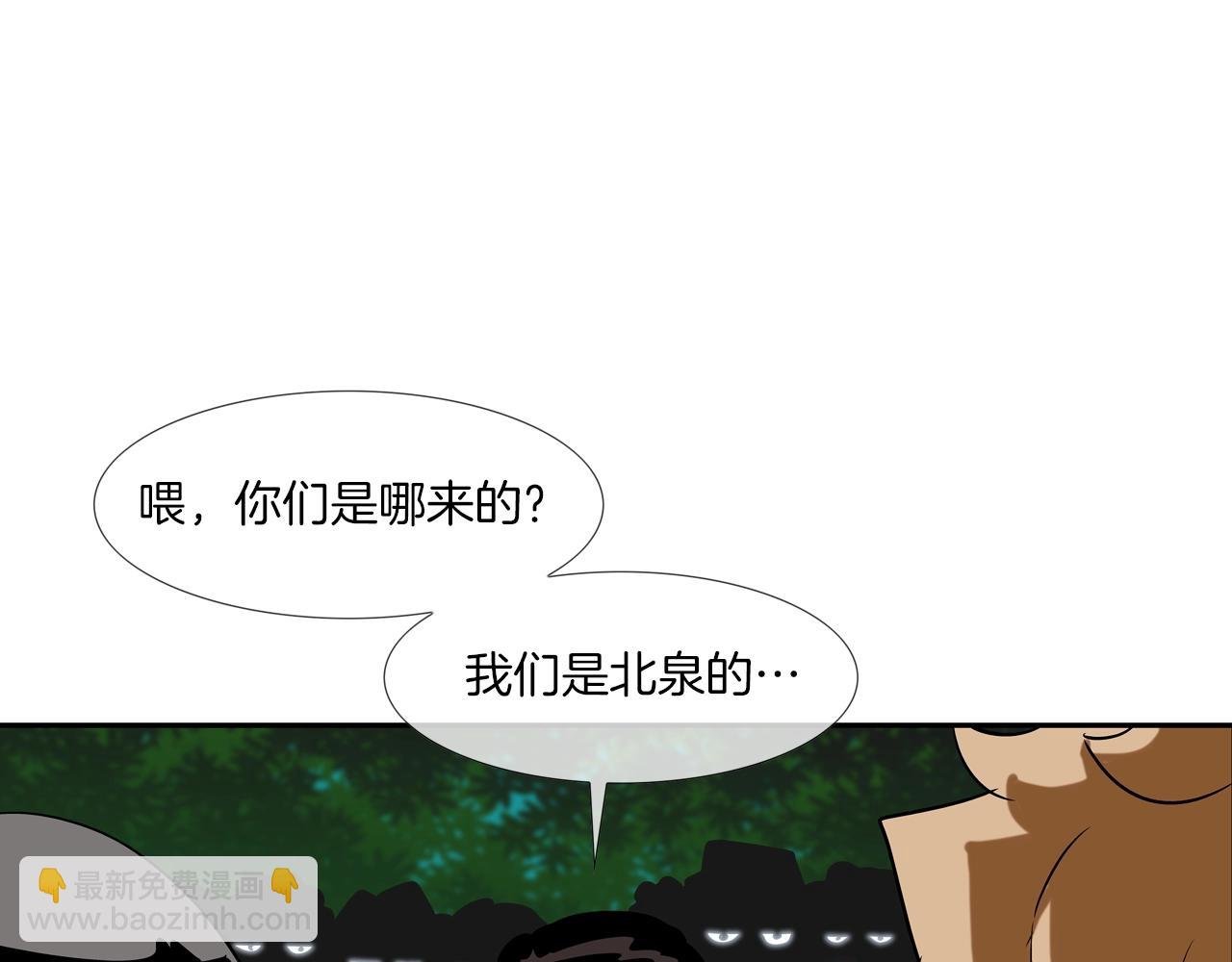 第53话 清晨约战