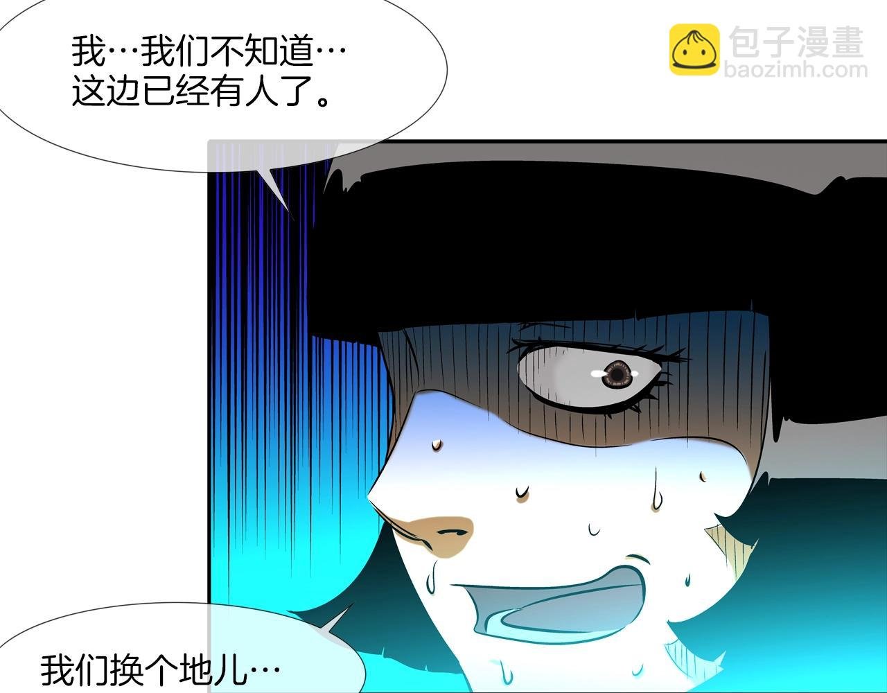 第53话 清晨约战