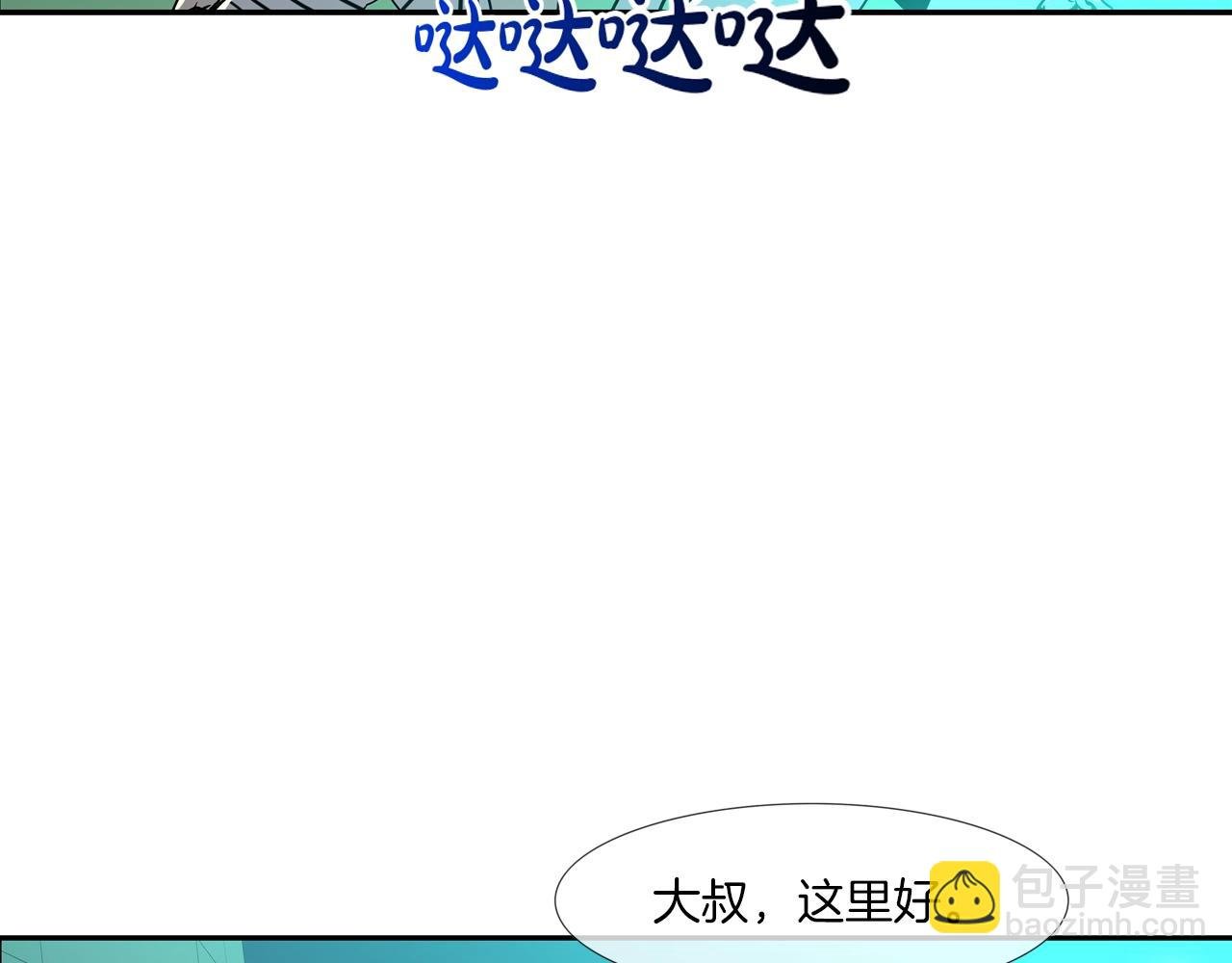 第53话 清晨约战