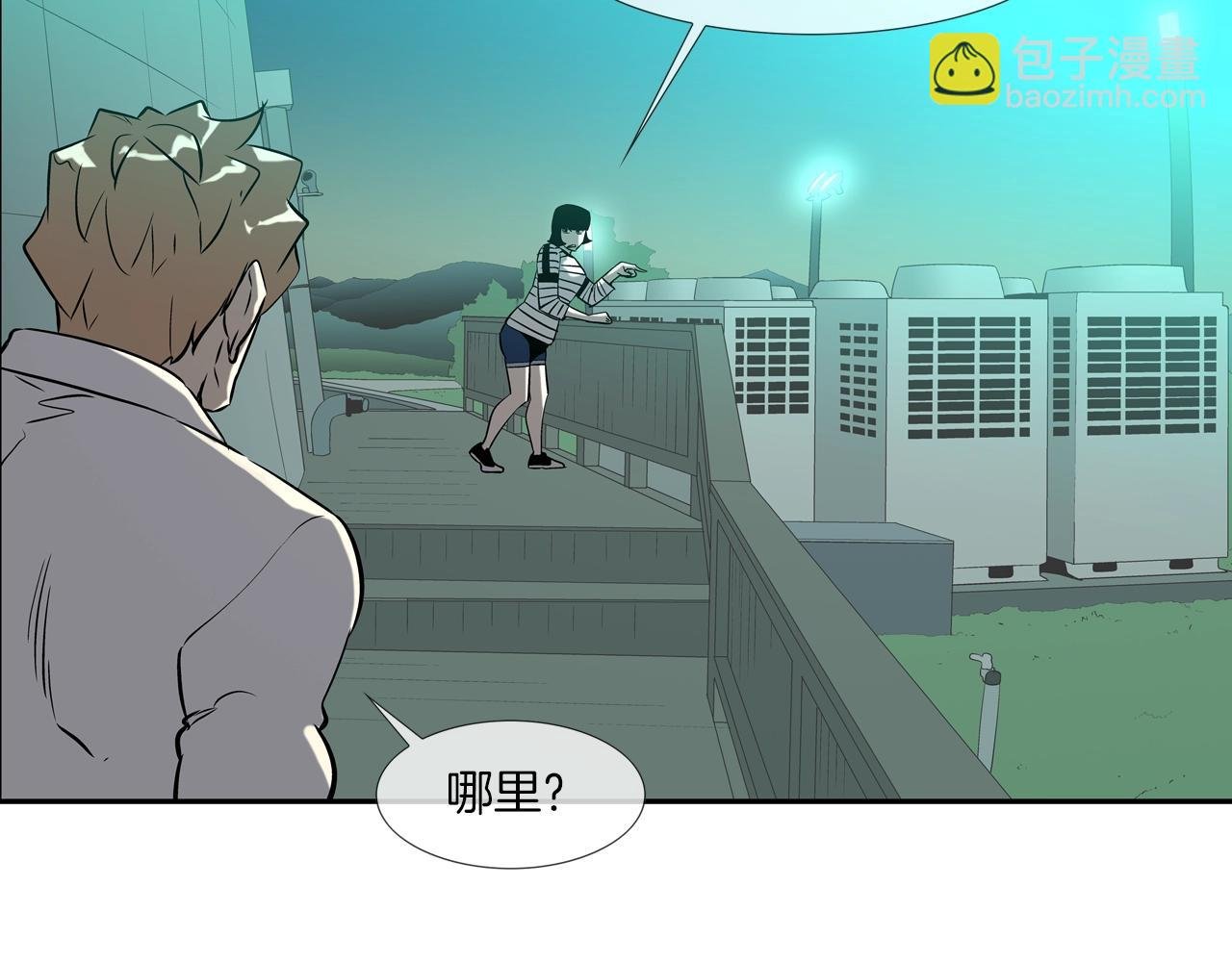 第53话 清晨约战