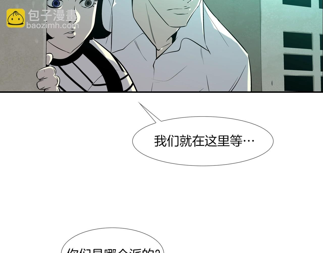第53话 清晨约战
