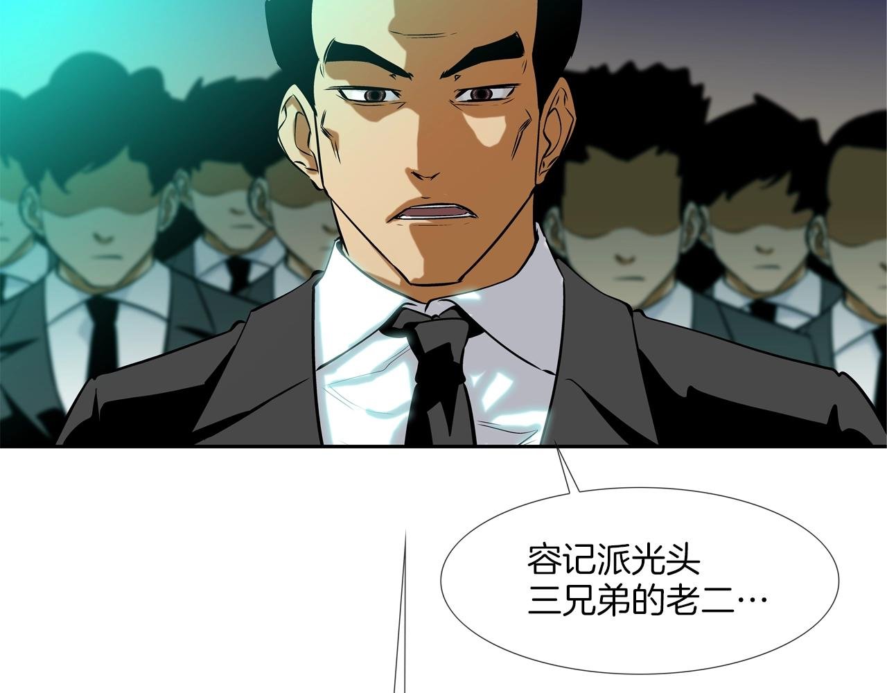 第54话 快点结束吧