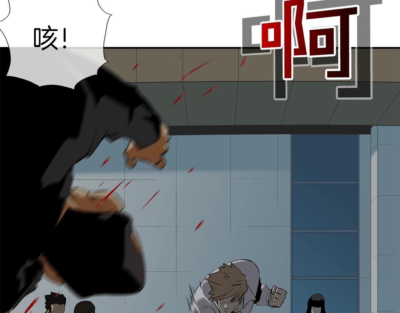 第54话 快点结束吧