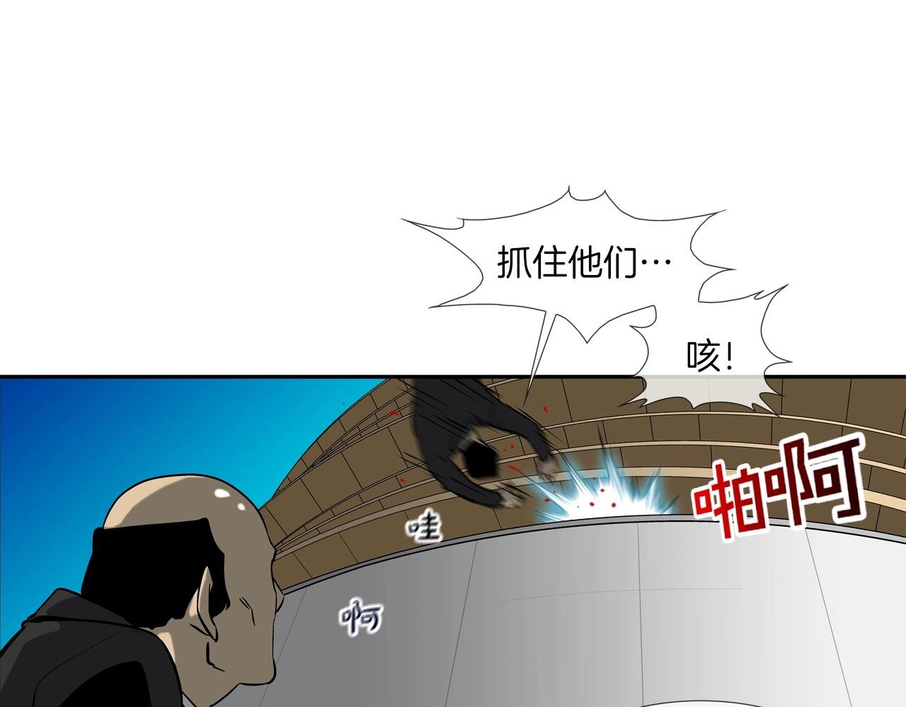 第54话 快点结束吧