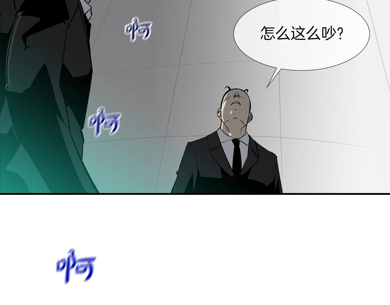 第54话 快点结束吧