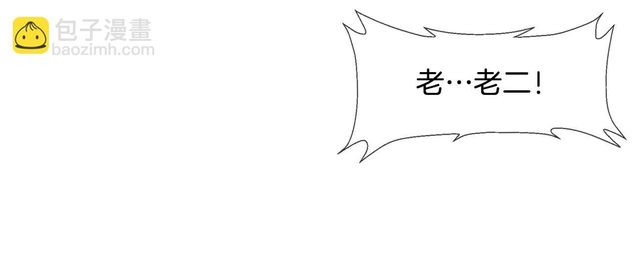 第54话 快点结束吧