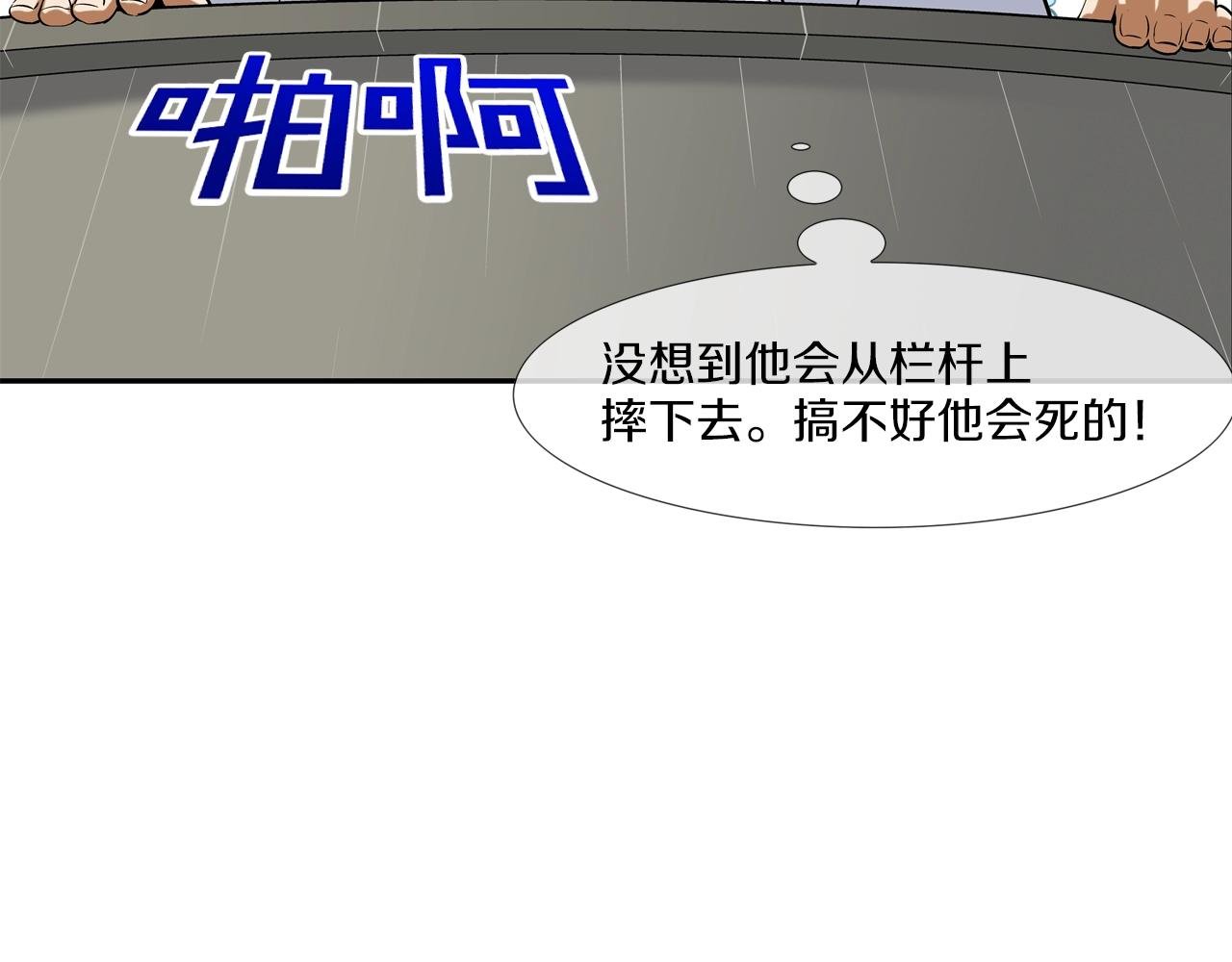 第54话 快点结束吧
