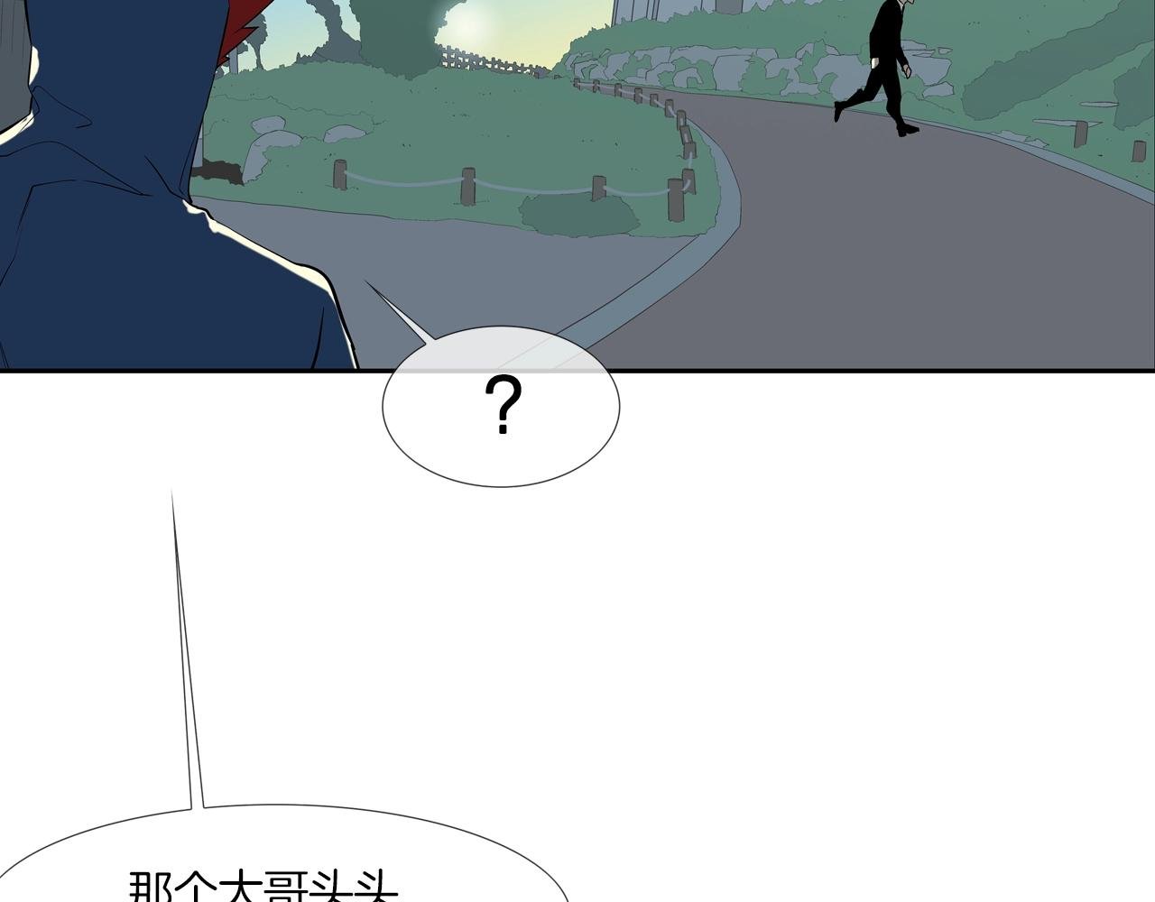 第54话 快点结束吧