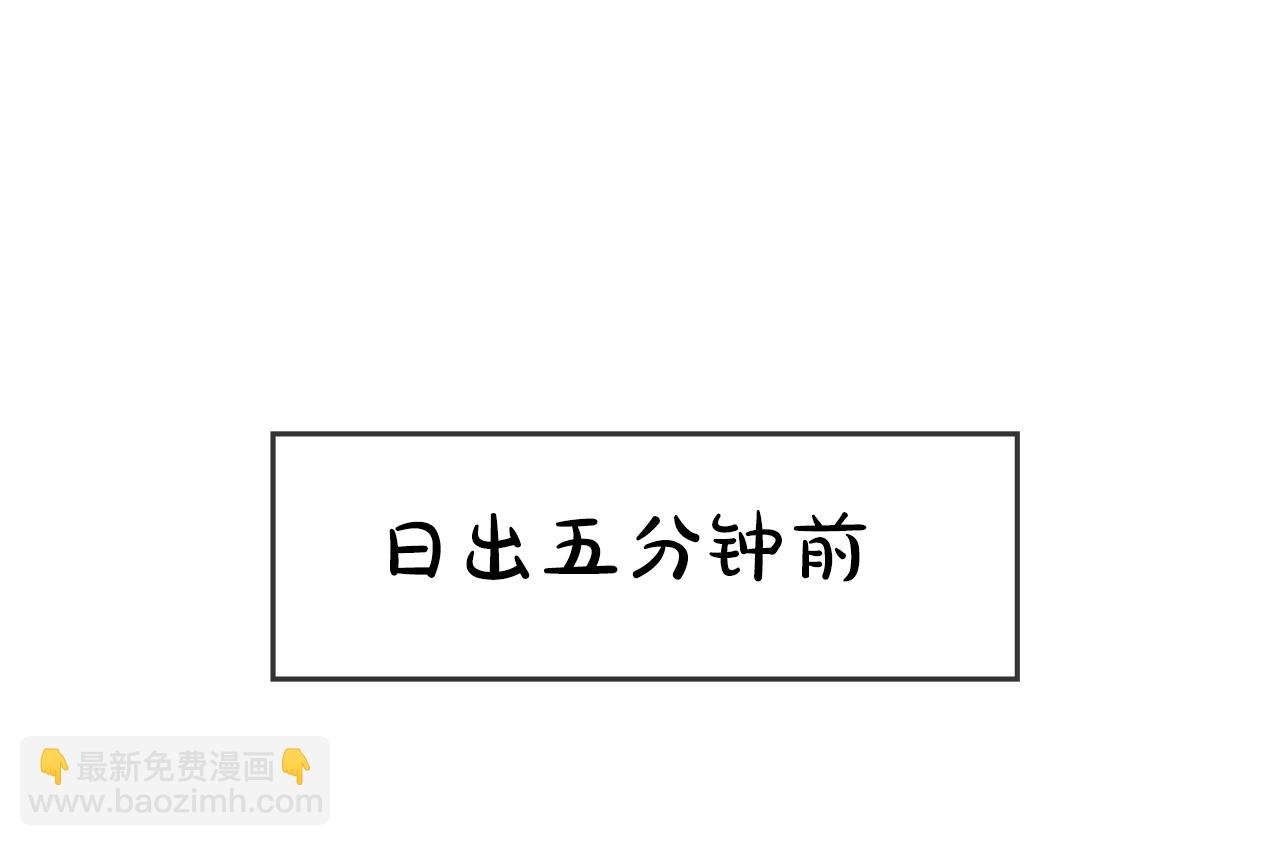 第54话 快点结束吧