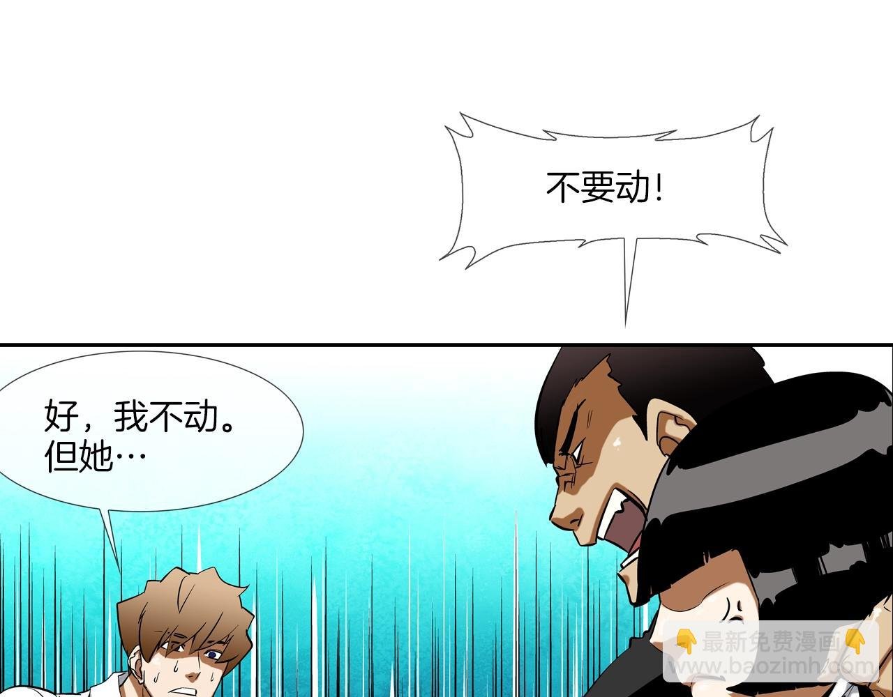 第54话 快点结束吧