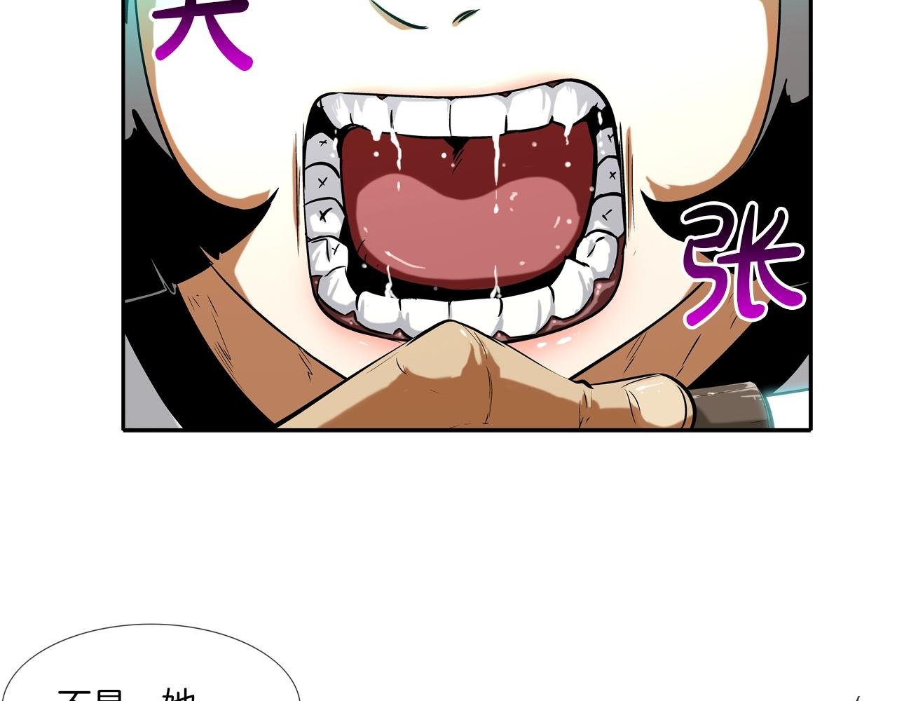 第54话 快点结束吧