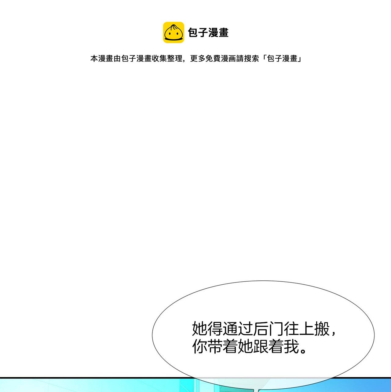 第55话 最强之争
