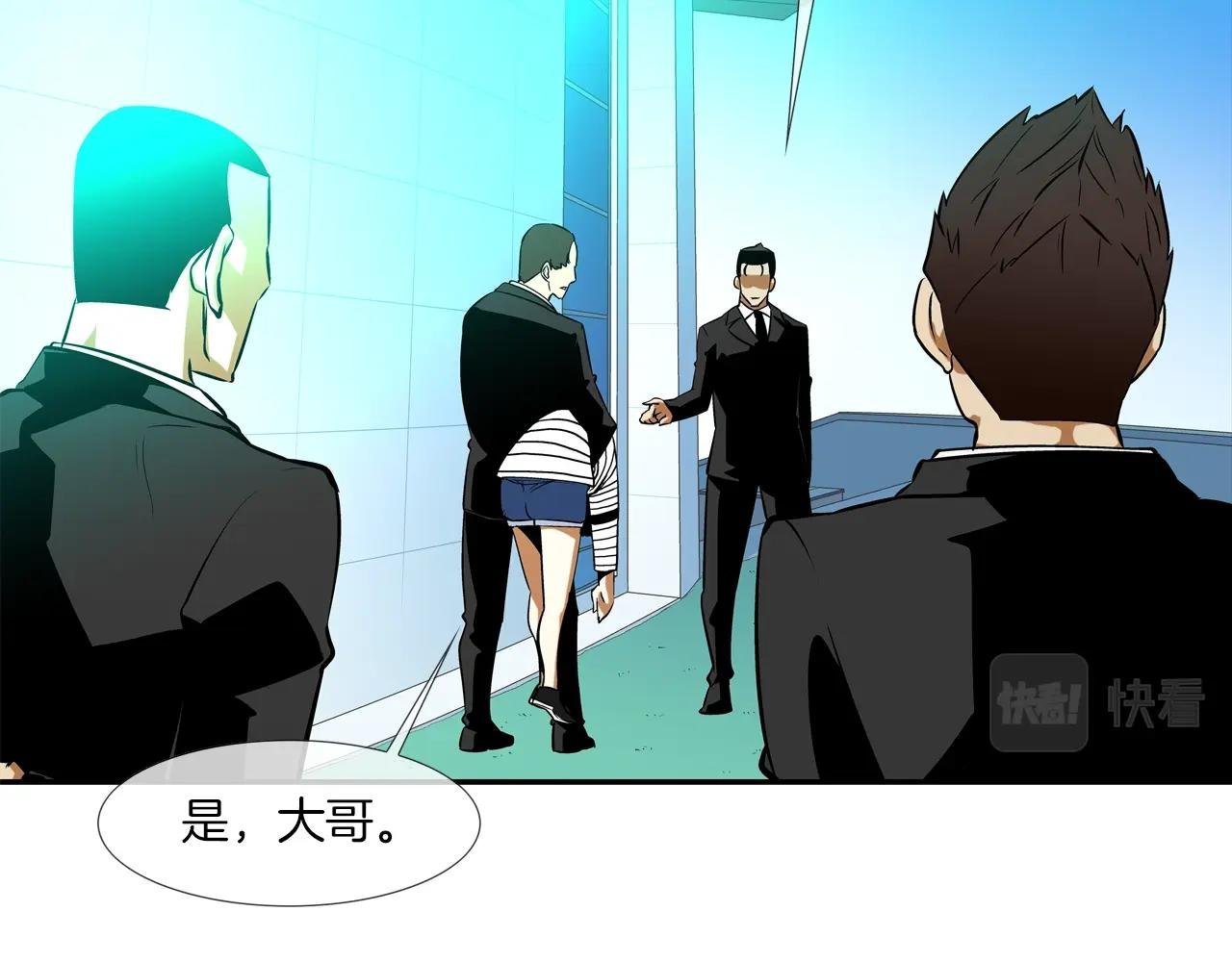 第55话 最强之争