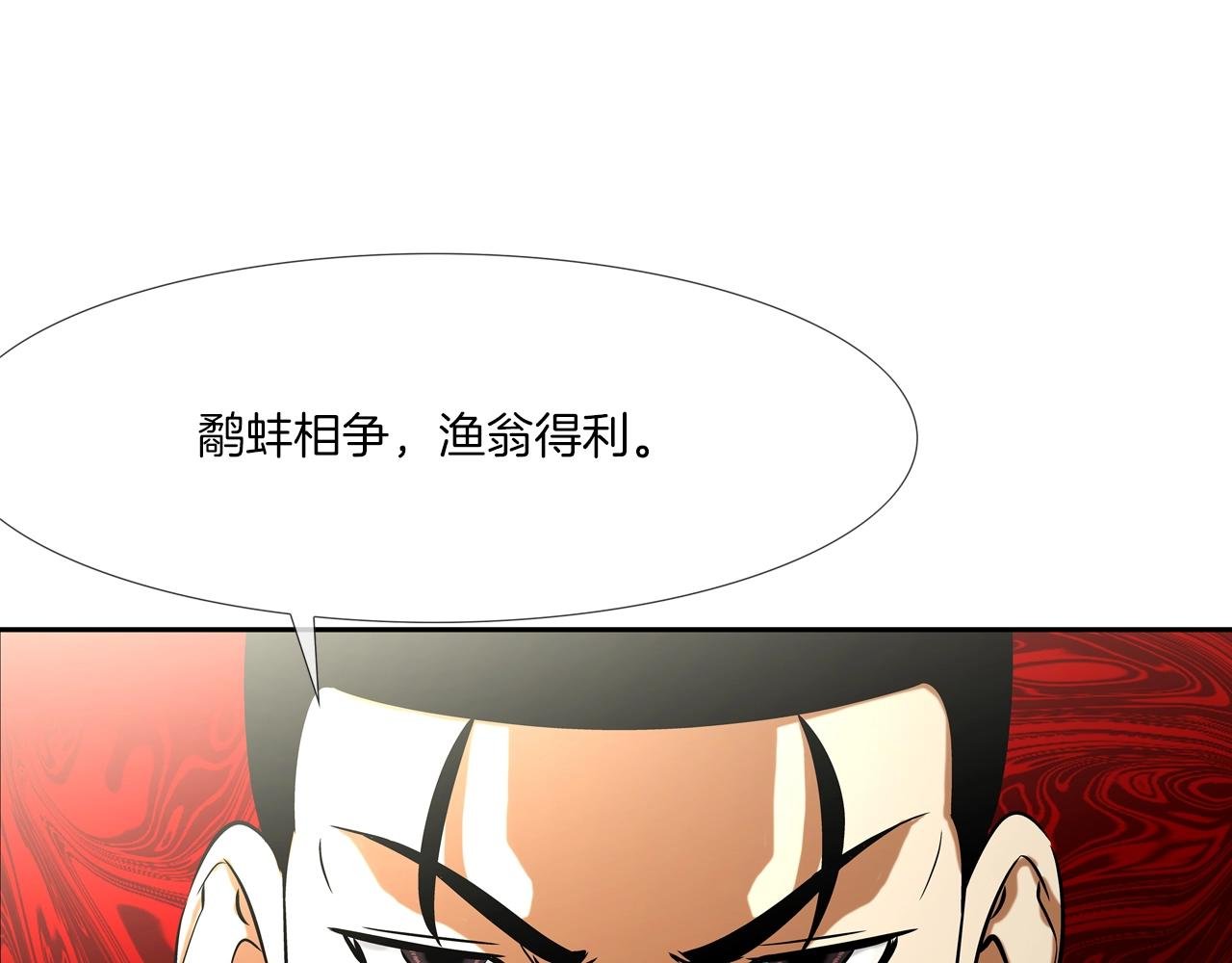 第55话 最强之争
