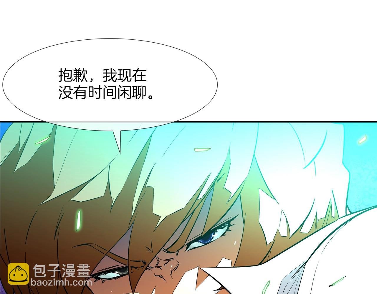 第55话 最强之争