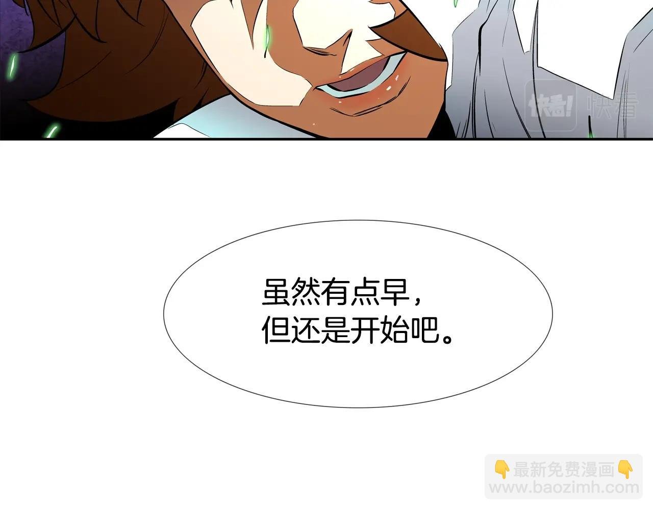 第55话 最强之争