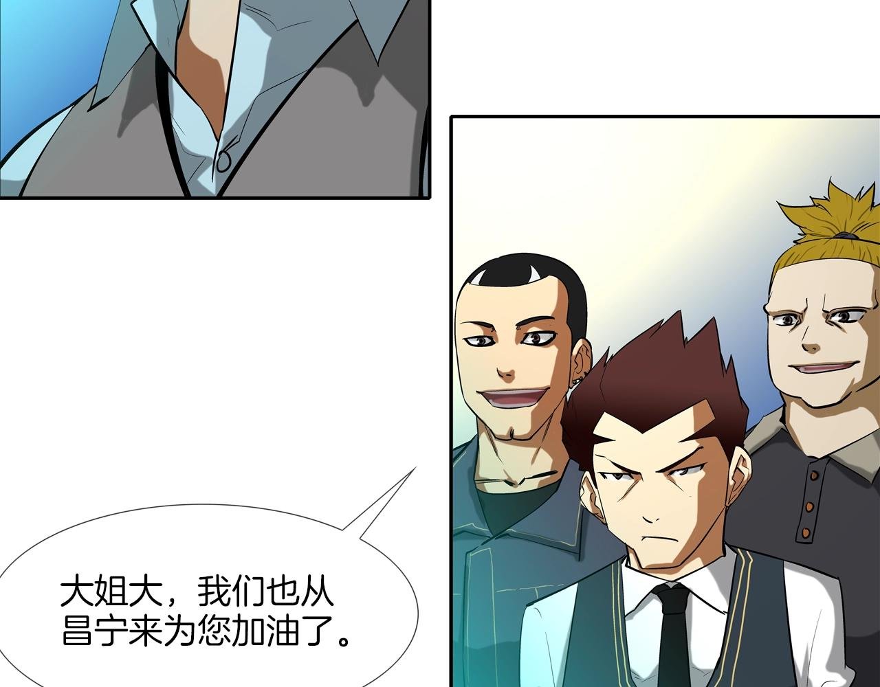 第55话 最强之争