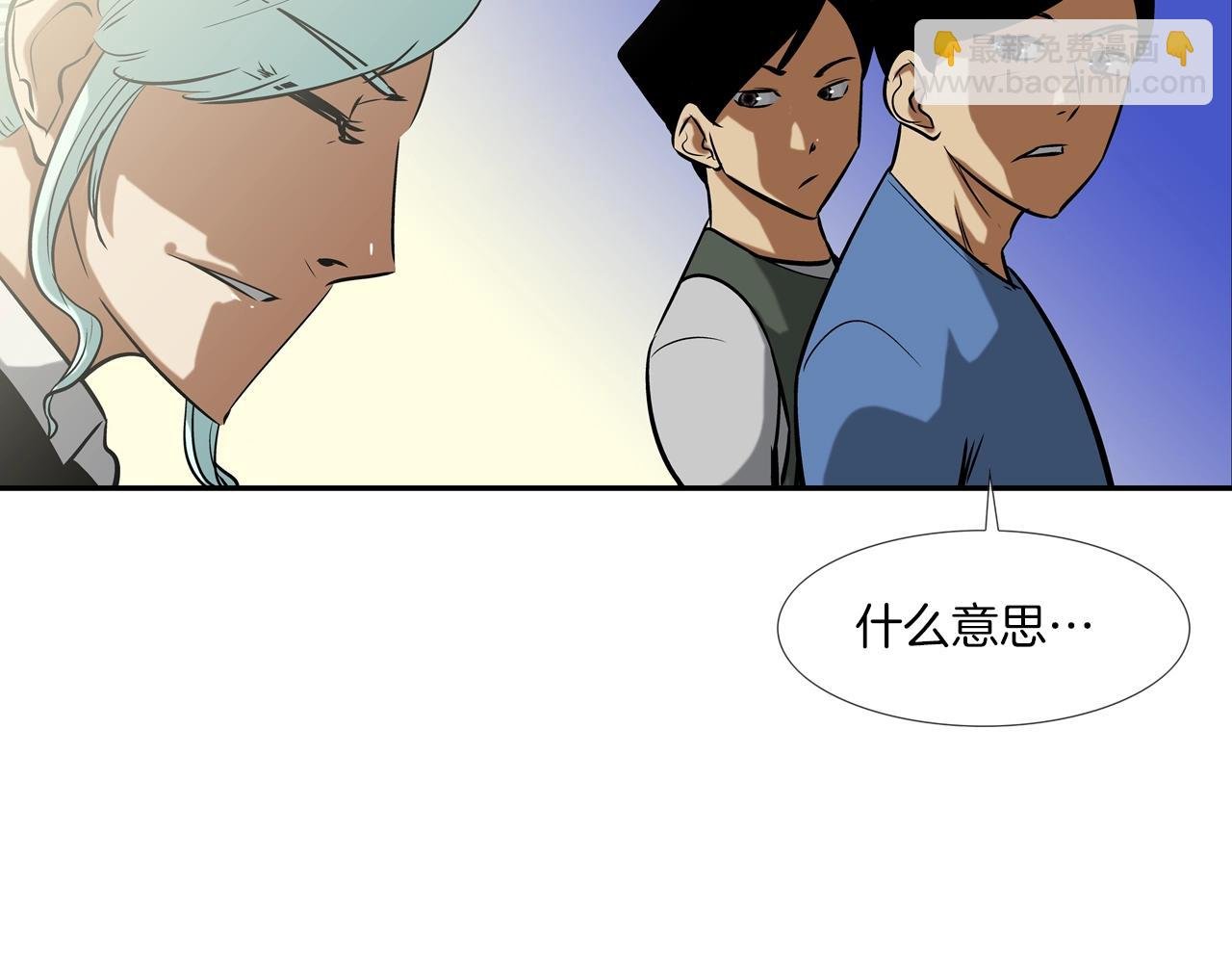 第55话 最强之争