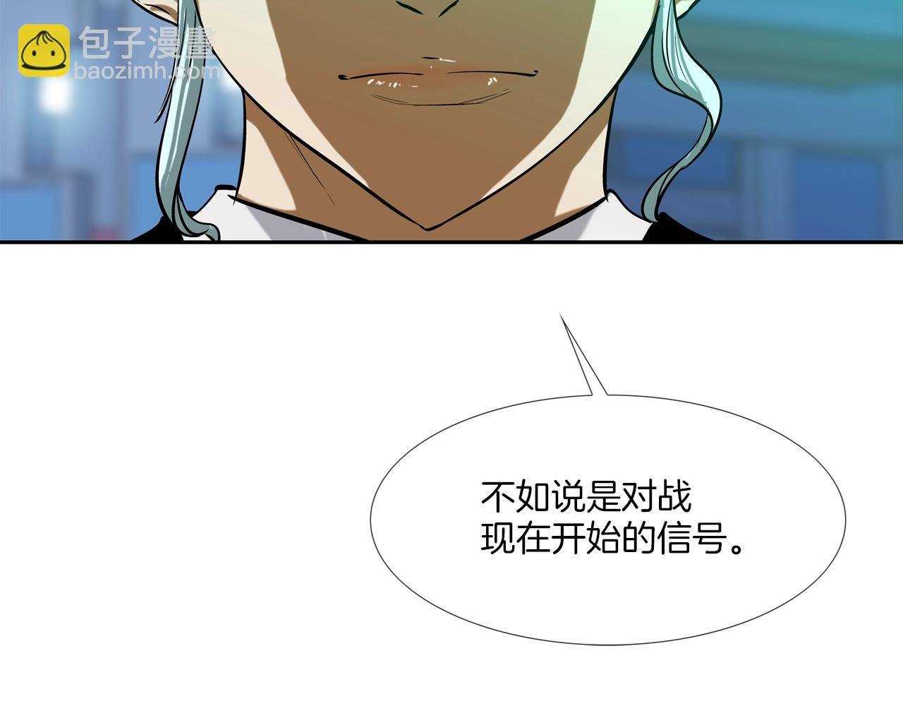 第55话 最强之争