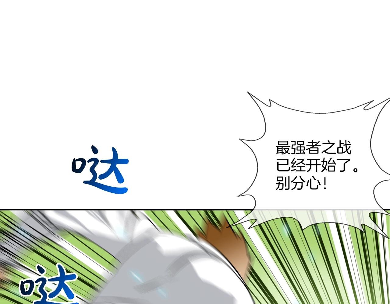 第55话 最强之争