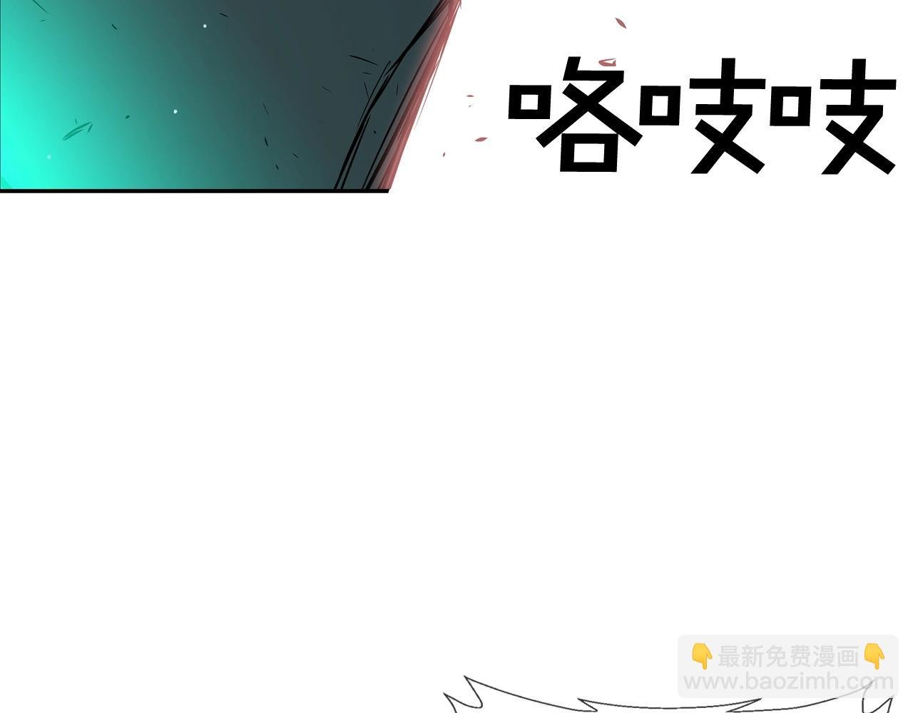 第55话 最强之争