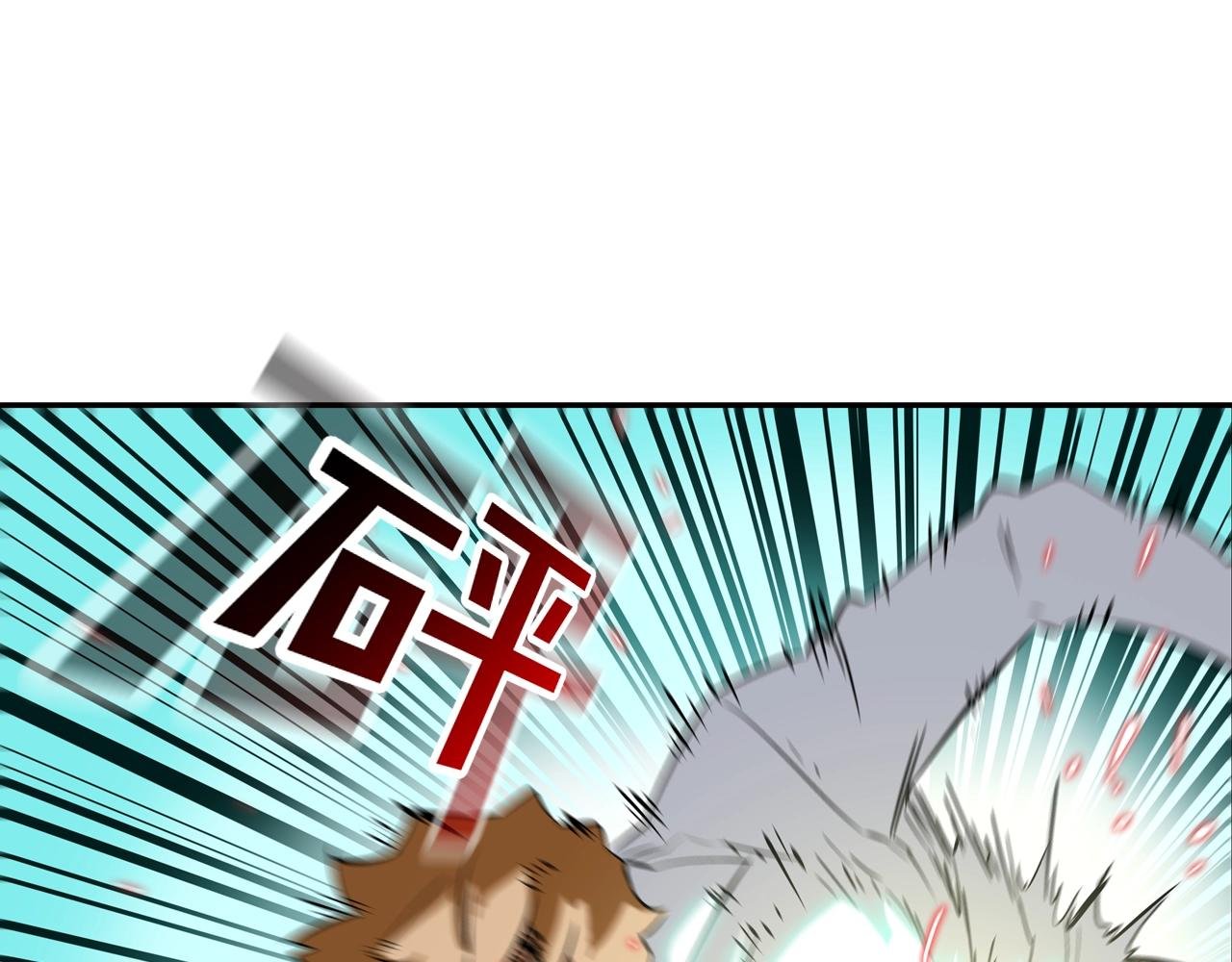 第56话 黑暗集团