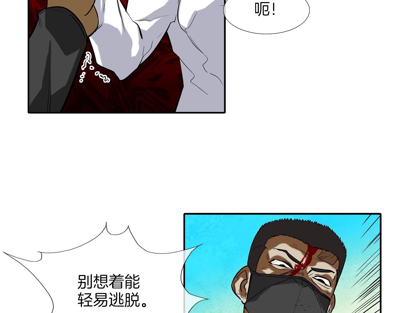 第56话 黑暗集团
