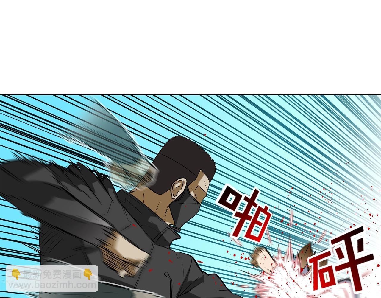 第56话 黑暗集团