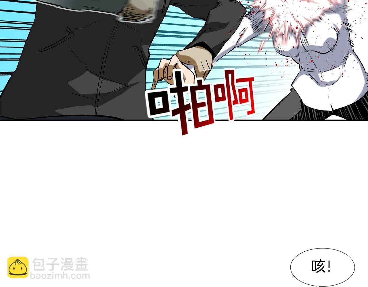 第56话 黑暗集团