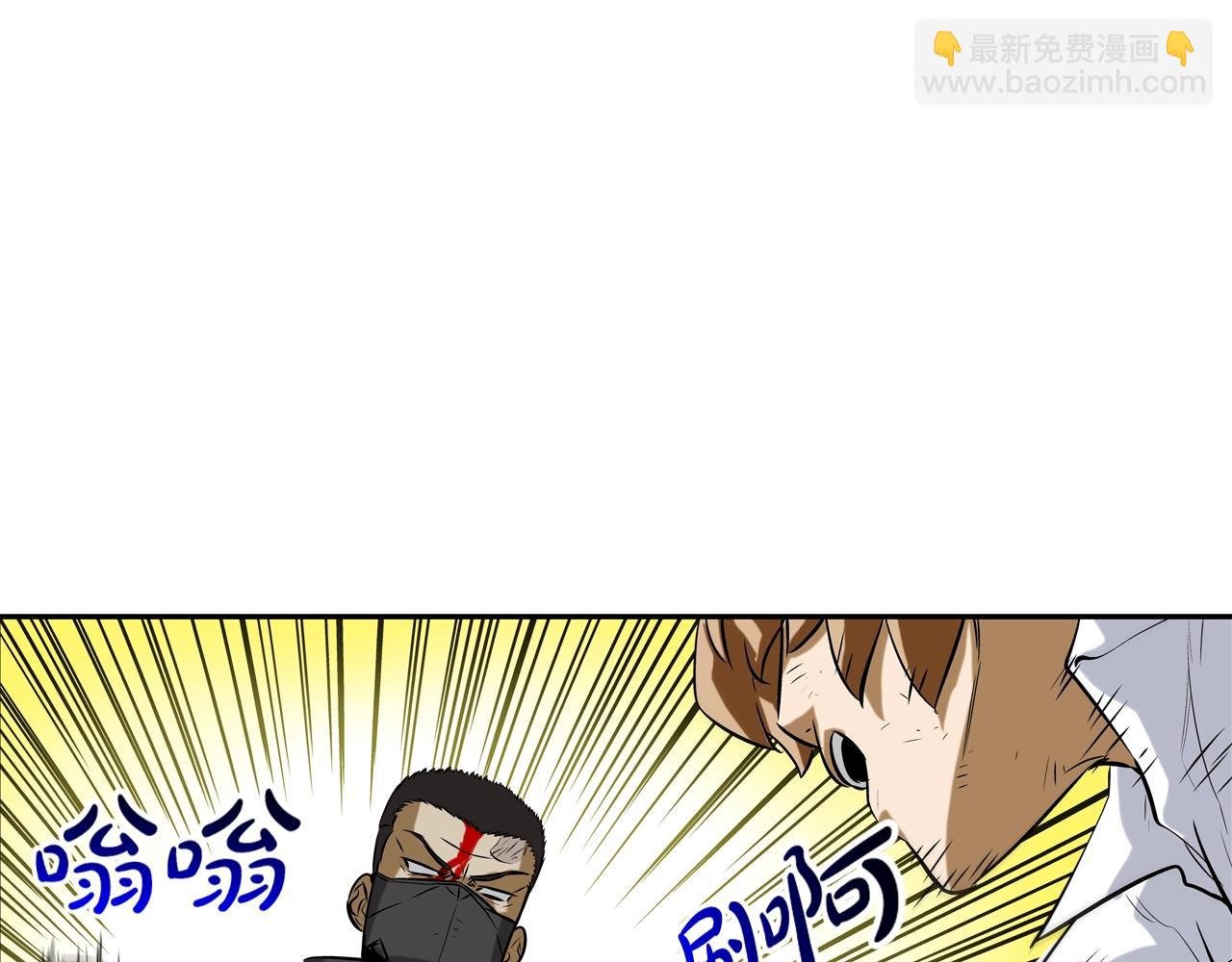 第56话 黑暗集团