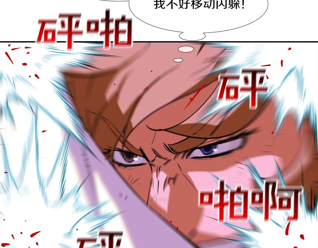 第56话 黑暗集团
