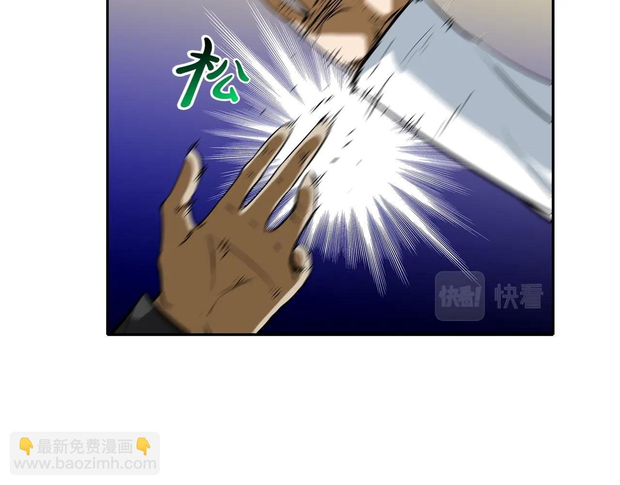 第56话 黑暗集团