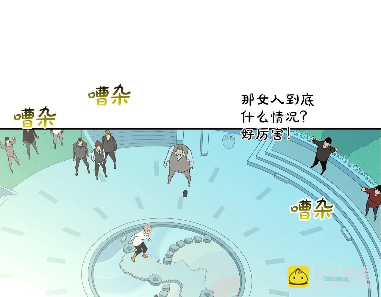 第56话 黑暗集团