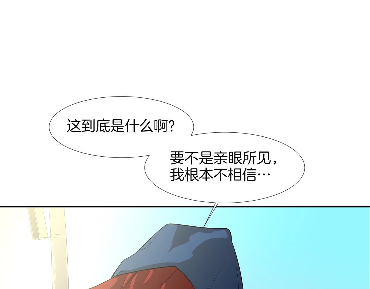第56话 黑暗集团