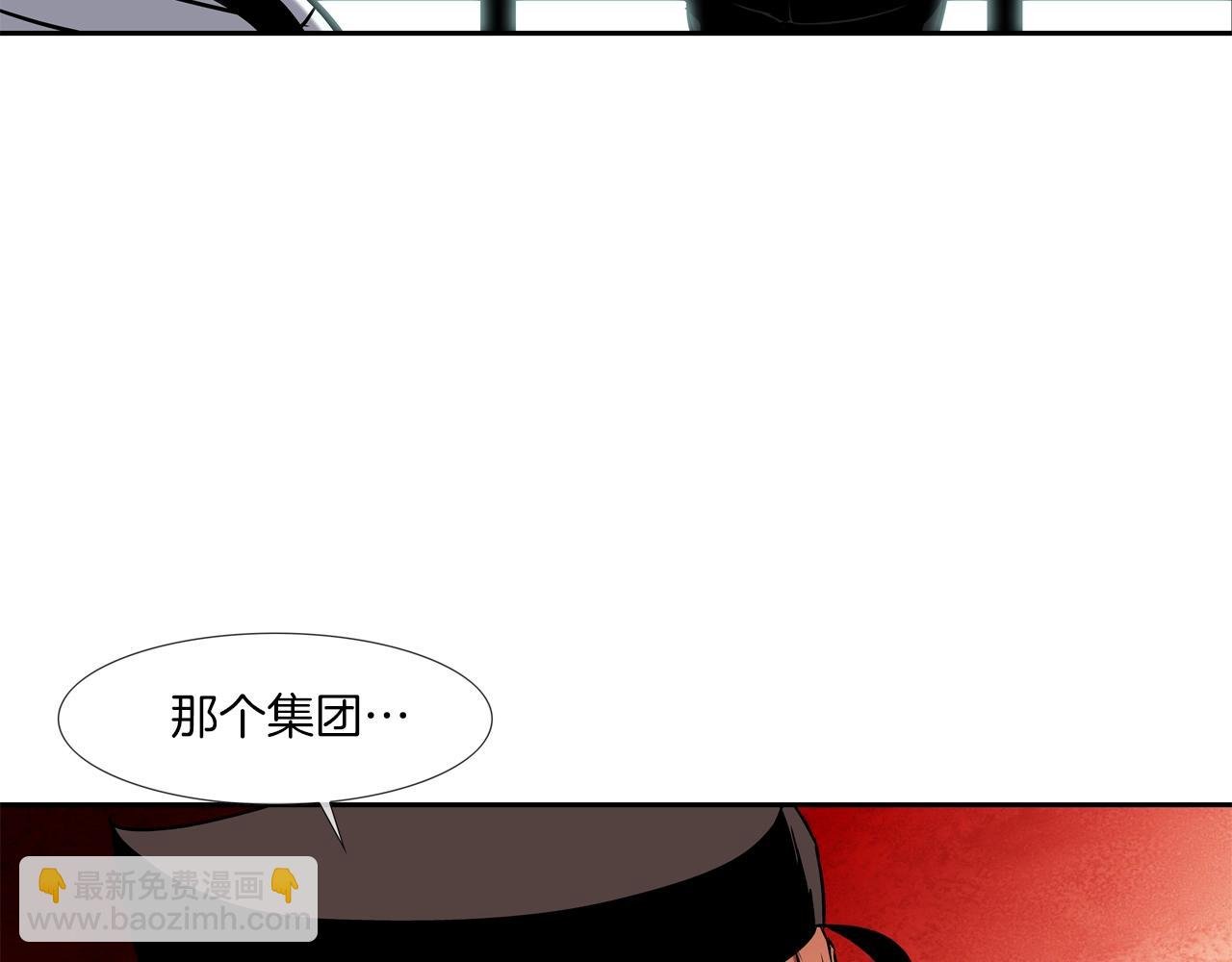 第57话 是女人还是男人