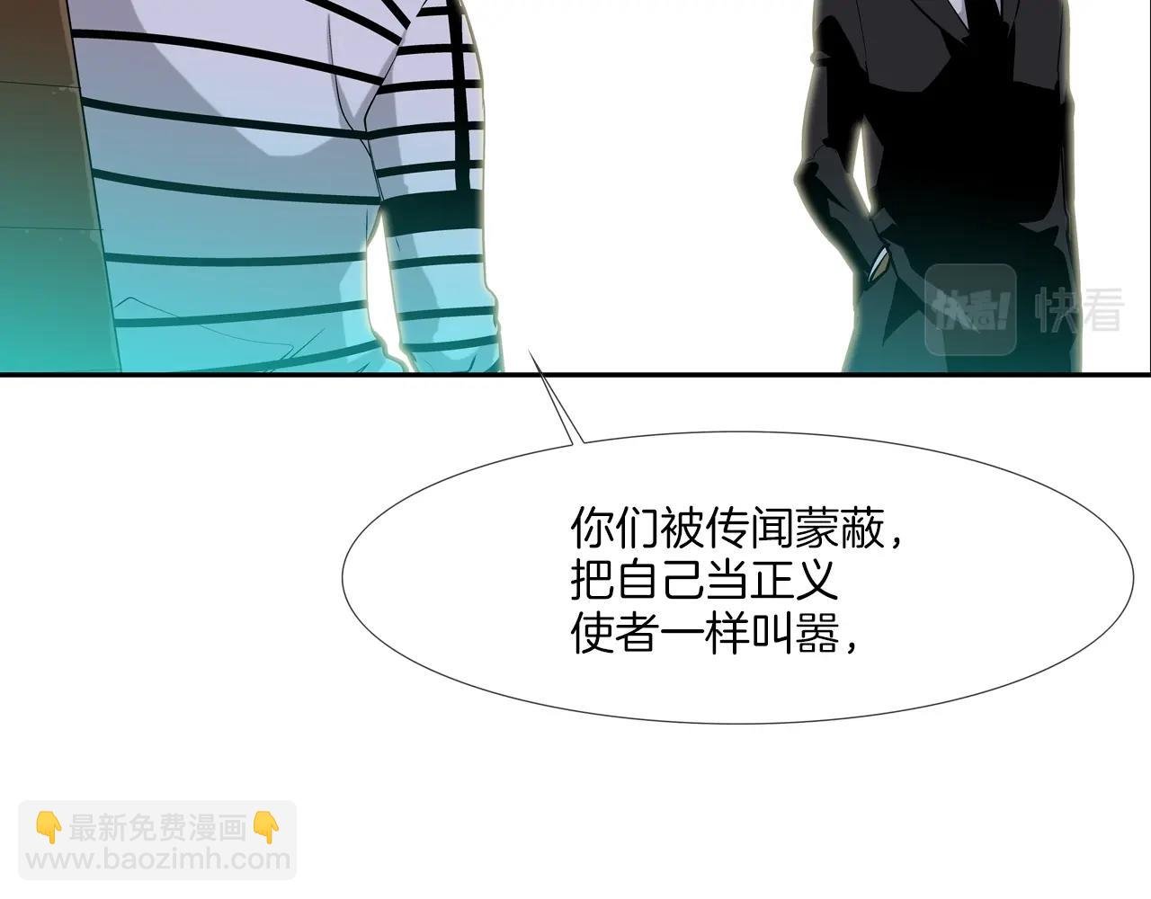 第57话 是女人还是男人